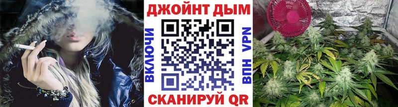 Где купить наркоту Иваново Псилоцибиновые грибы A PVP МЕТАМФЕТАМИН КОКАИН ГАШ Меф