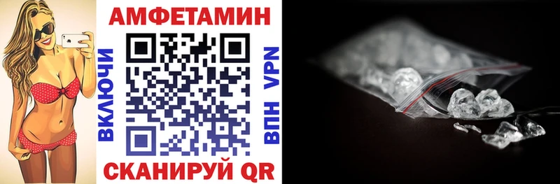 АМФ 97% где продают наркотики Иваново