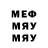 МЕТАДОН methadone MkDac