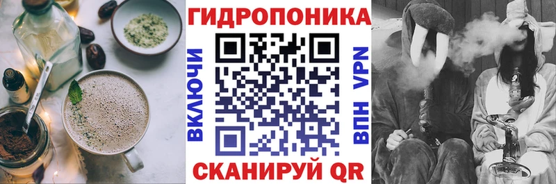 Cannafood конопля Иваново