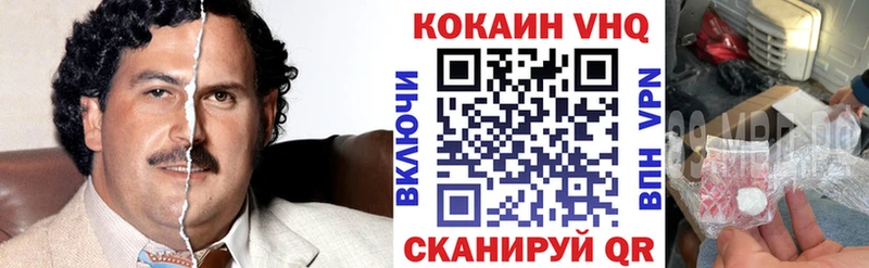 МЕГА   Иваново  Cocaine FishScale 