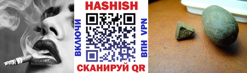что такое наркотик  Иваново  ГАШ Изолятор 