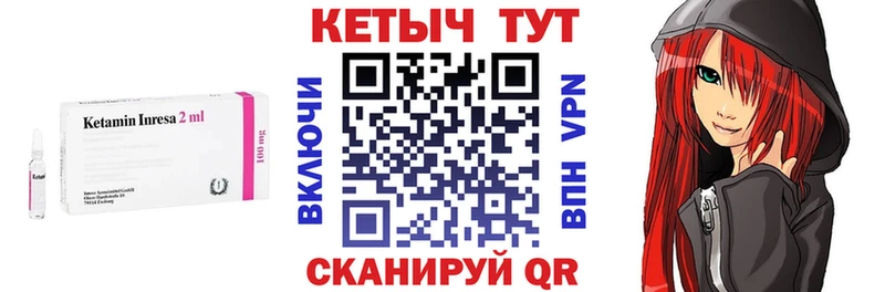 где купить наркоту  Иваново  Кетамин ketamine 