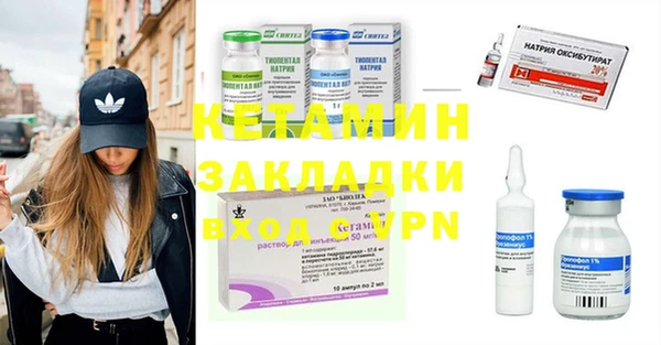 мефедрон Вязьма