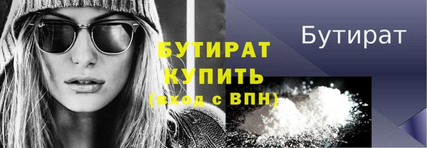 тгк Вязники