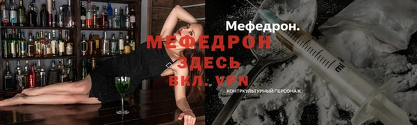 тгк Вязники