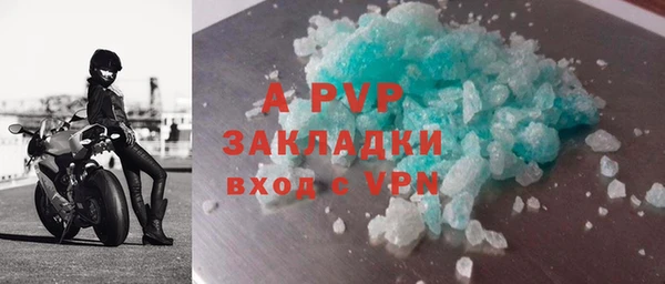 тгк Вязники