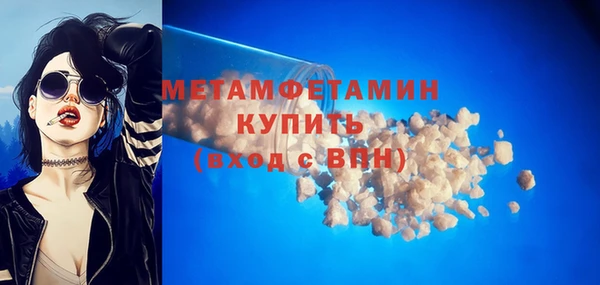 мефедрон Вязьма