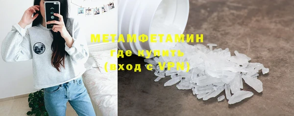 тгк Вязники