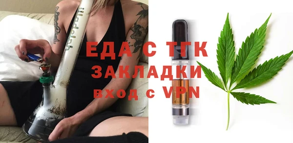 мефедрон Вязьма