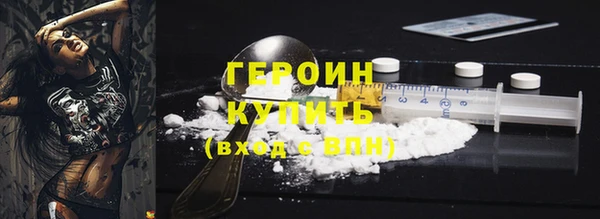 мефедрон Вязьма