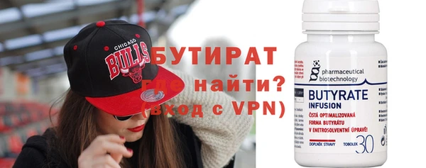 мефедрон Вязьма