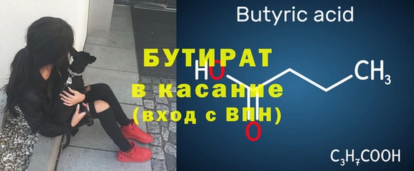 мефедрон Вязьма