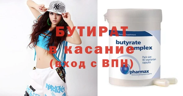 тгк Вязники