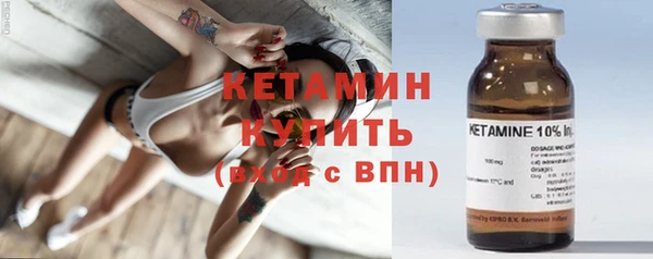 тгк Вязники