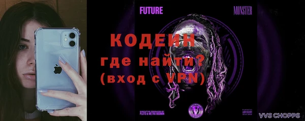 мефедрон Вязьма