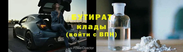 тгк Вязники