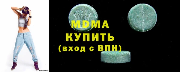мефедрон Вязьма