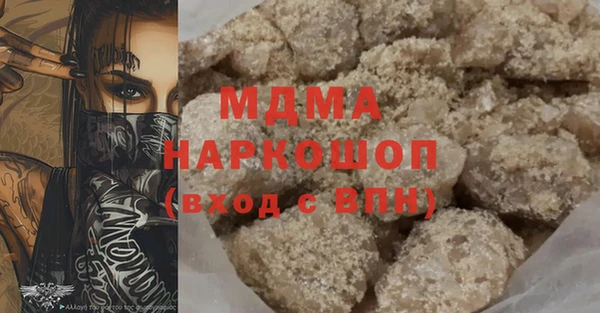 мефедрон Вязьма