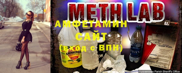мефедрон Вязьма