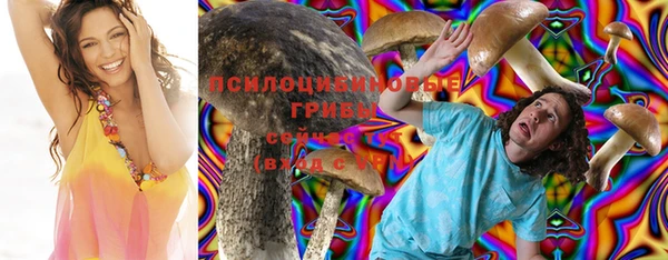 мефедрон Вязьма
