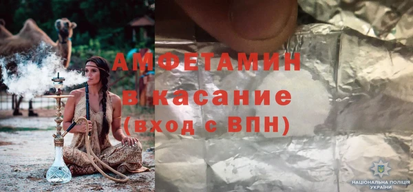 скорость Вяземский