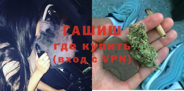 мефедрон Вязьма