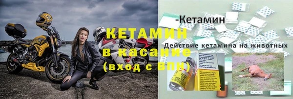 мефедрон Вязьма