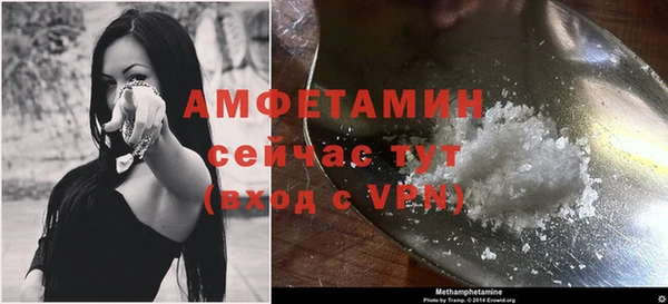мефедрон Вязьма
