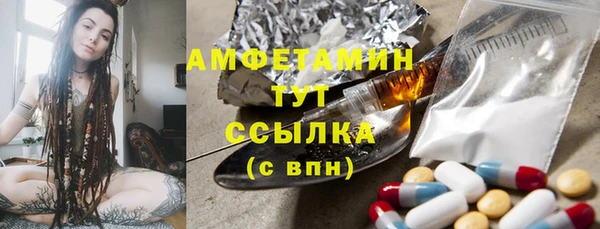 мефедрон Вязьма