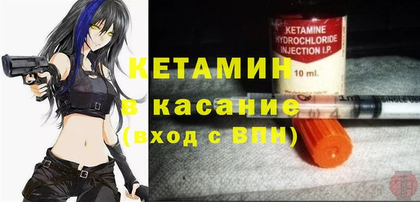 мефедрон Вязьма