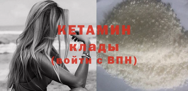 тгк Вязники