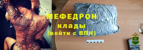 скорость Вяземский