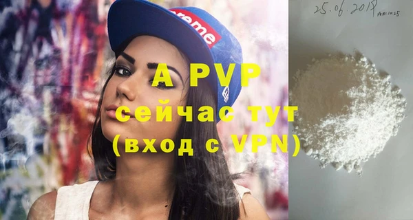 тгк Вязники