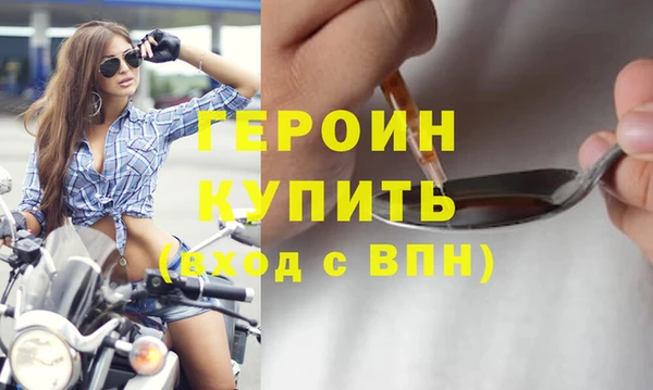 тгк Вязники