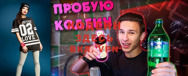 тгк Вязники