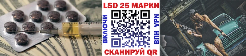 ЛСД экстази кислота  Иваново 