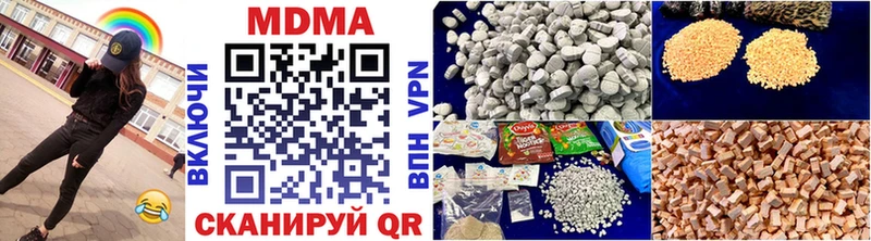 mega ONION Иваново MDMA Molly