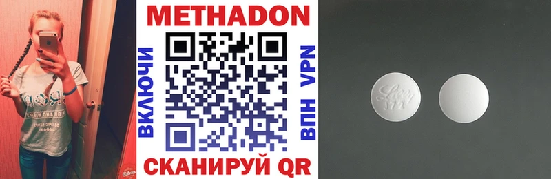 Метадон белоснежный  hydra вход  Иваново 