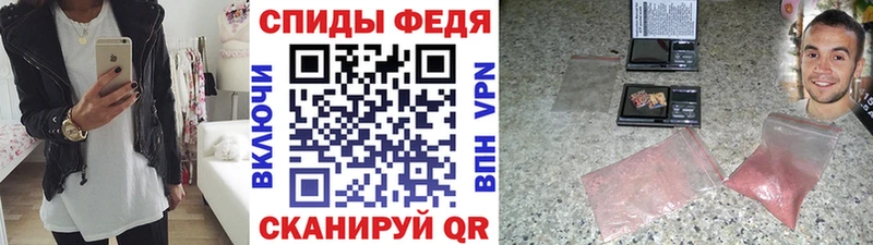 Метамфетамин пудра Иваново