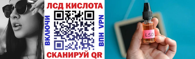 Марки 25I-NBOMe 1500мкг  mega ССЫЛКА  Иваново 