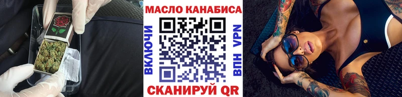 Дистиллят ТГК THC oil  Иваново 